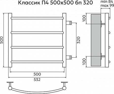 Классик П4 500х500 бп320 Полотенцесушитель TERMINUS Кропоткин - фото 3