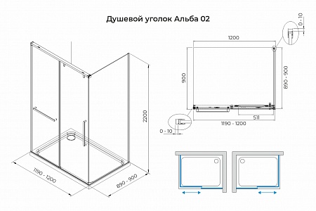 Душевой уголок слайдер Terminus Альба 02 900х1200х2200  прямоугольник чёрный Кропоткин - фото 3