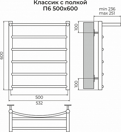 Классик с полкой П6 500х600 Полотенцесушитель TERMINUS Кропоткин - фото 3
