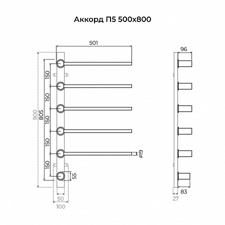 Аккорд П5 500х800 электро Полотенцесушитель TERMINUS Нержавеющая сталь Кропоткин - фото 6 Аккорд П5 500х800 электро Полотенцесушитель TERMINUS Нержавеющая сталь Кропоткин - фото 6