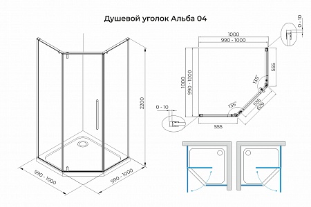 Душевой уголок распашной Terminus Альба 04 1000х1000х2200  трапеция хром Кропоткин - фото 3
